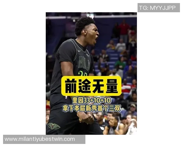 奎因砍下33分10篮板10助攻4盖帽成新秀之星追平乔丹传奇表现